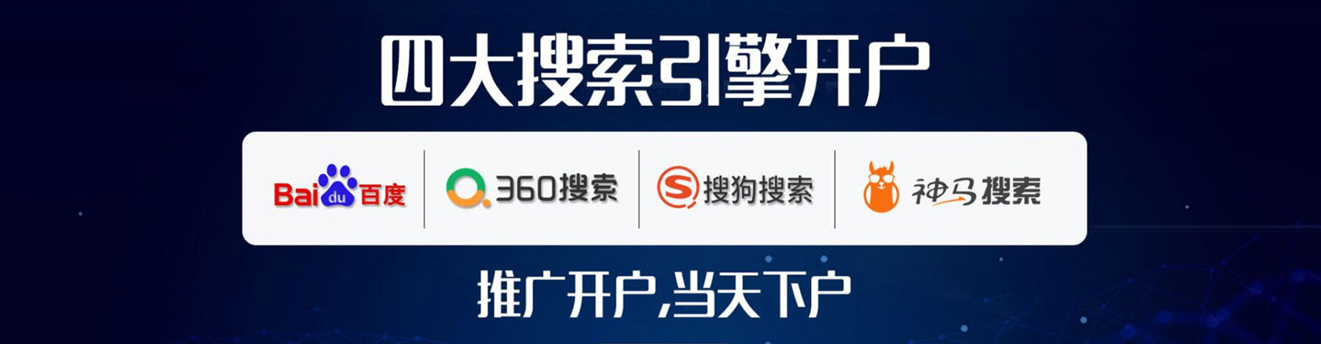 滨海竞价端口开户
