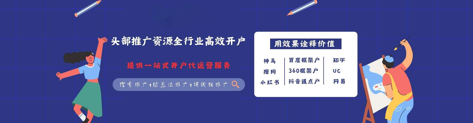 滨海百度推广价格