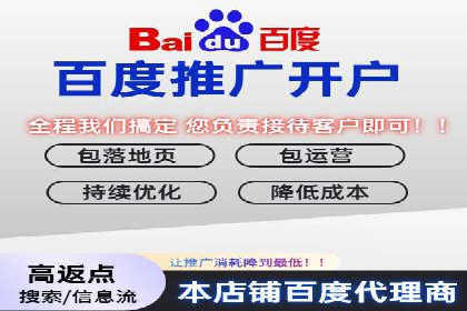 百度推广运营案例分享：助力企业品牌推广