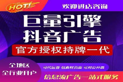 案例分享：竞价托管助力企业实现精准广告投放